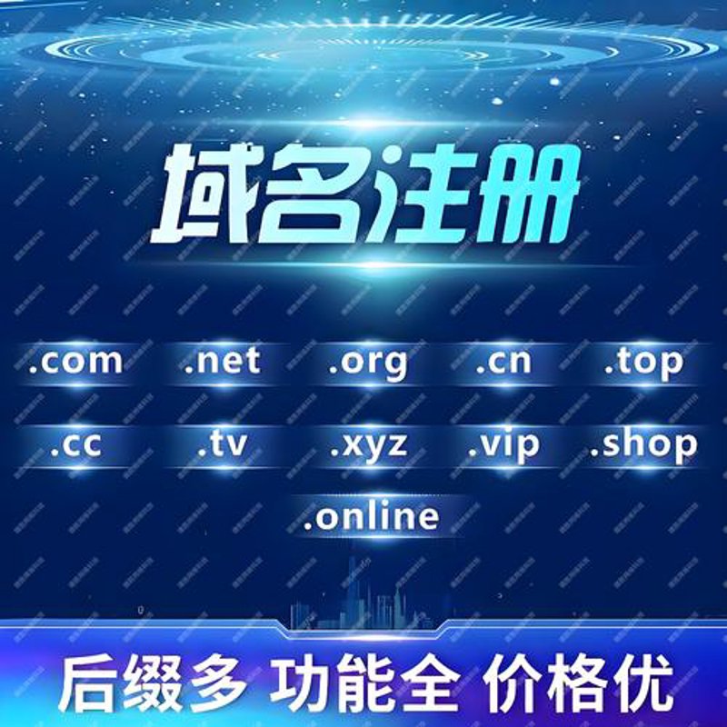 未来商业新风向：商城网站开发引领潮流