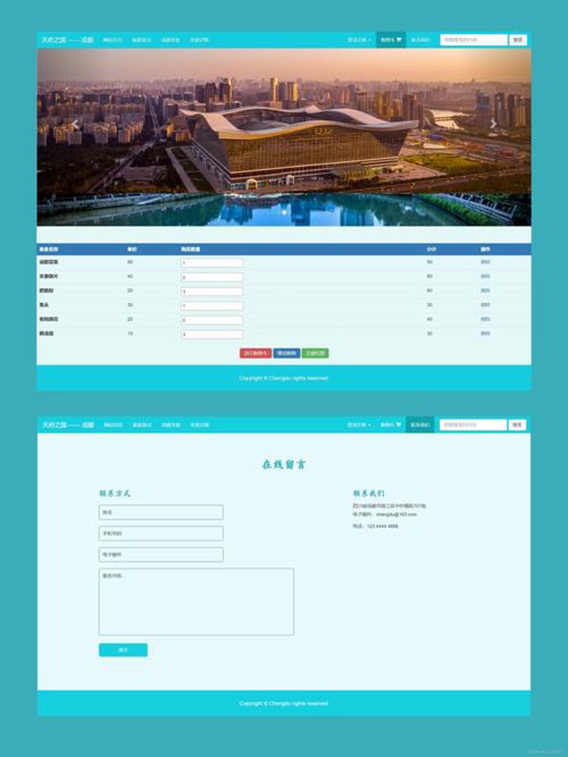 电商系统开发：构建高效流畅的商业桥梁